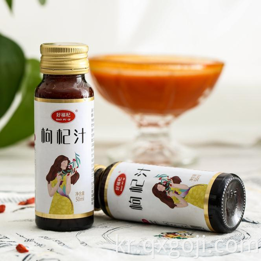 Extract Goji Berry Juice